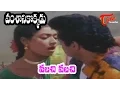 Vamsanikokkadu Songs - Valachi Valachi - Aamani - Balakrishna