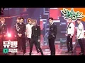 Download Lagu EXO(엑소)  - TEMPO(템포) / 뮤직뱅크 Music Bank 풀캠 4K