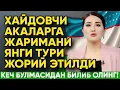 Lagu ХАЙДОВЧИ АКАЛАРАМИЗ УЧУН ЖАРИМАНИ ЯНГИ ТУРИ