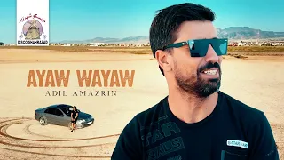Adil Amazrin Ayaw Wayaw Official Music Video 
