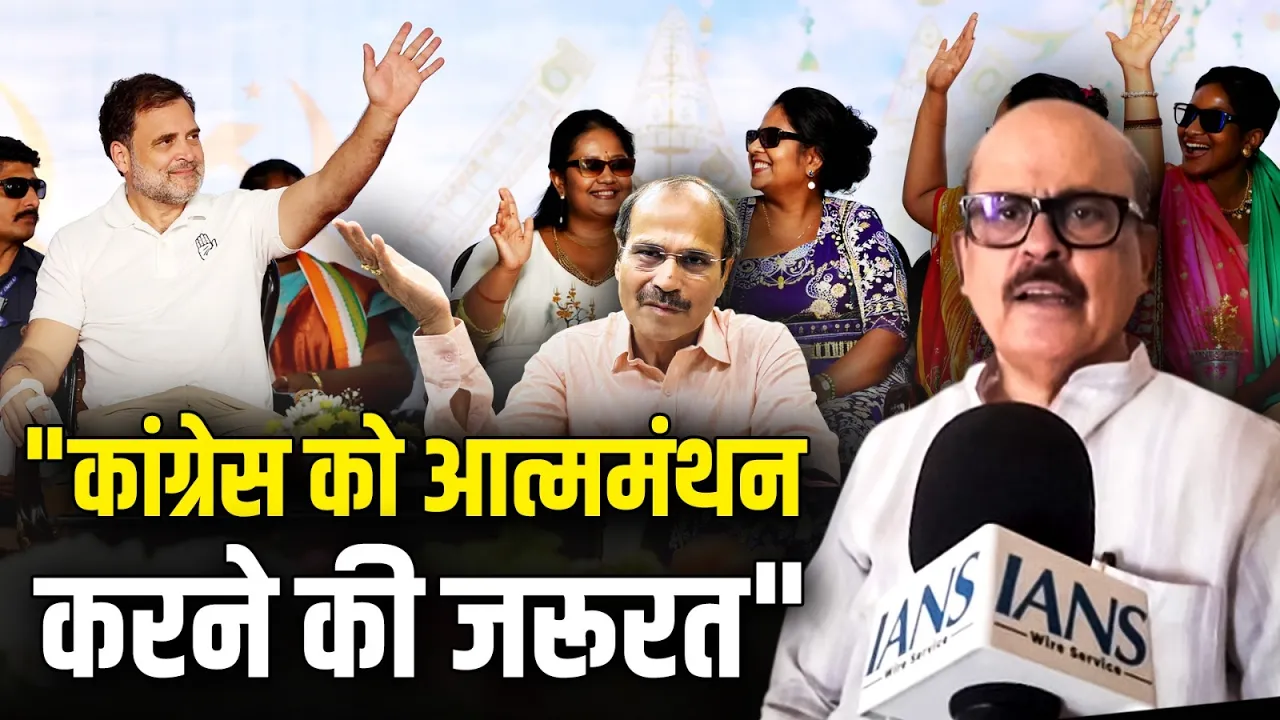 "Congress को आत्ममंथन करने की जरूरत", Tariq Anwar का बड़ा बयान!