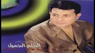                         هاني شاكر   اتكلم دندنها