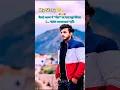 Download Lagu KING 👑 😍 NISHU DESHWAL RINGTONE ∆ NISHU BHAI KI RINGTONES || NISHU DESHWAL KI RINGTONE _😈