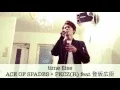 Download Lagu 「TIME FLIES」ACE OF SPADES × PKCZ feat 登坂広臣 cover Yuki
