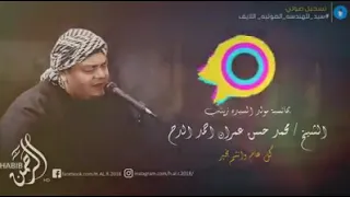 مدد ياسيدتى ياام العواجز الشيخ محمد منتصر الدح     دندنها