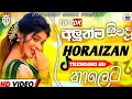 Download Lagu Polgahawela Horizon New Dj Nonstop 2024 | Tiktok අලුත්ම සිංදු හොරයිසන් තාලෙට ඩීජේ නන්ස්ටොප්