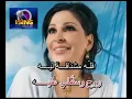 Arabic Karaoke SALLIMLY 3ALAYH   ELISSA