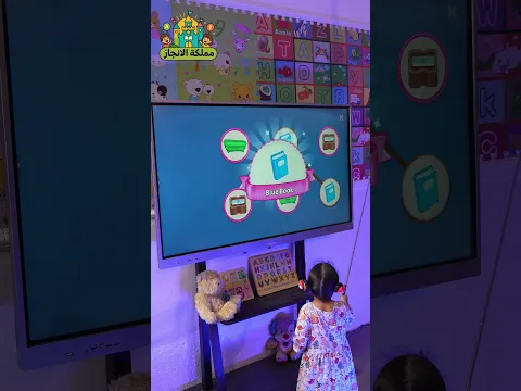 🧠 Kids Memory Challenge! Match the Right Objects!