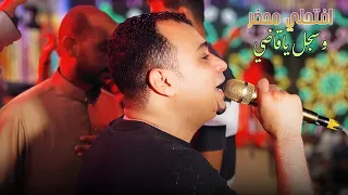 افتحلي محضر وسجل ياقاضي   مجموعه اغاني هنا هتخطف قلبك دندنها