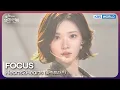 Hearts2Hearts - FOCUS [Open Concert : EP.1551] | KBS KOREA 251130