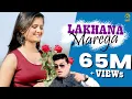 Download Lagu Lakhana Marega || Raju Punjabi \u0026 Sushila || Anjali Raghav \u0026 Vishal Sharma || Mor Music