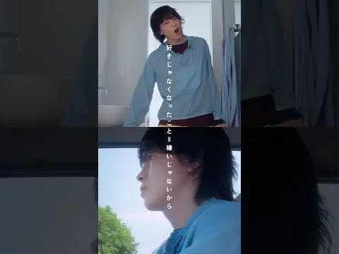 内側から世界を見てみよう #imase #風になれるはず