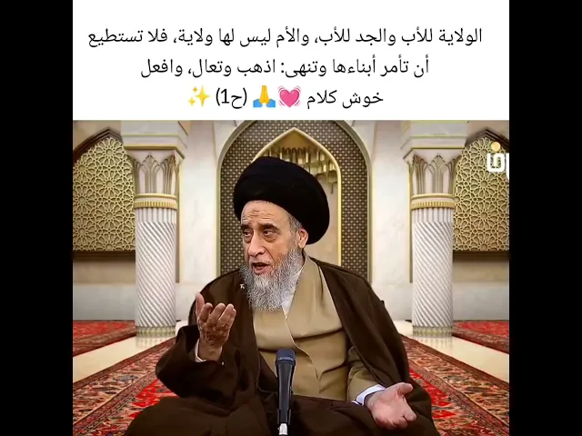 ⁣بنت اخوي يردون يزوجها. سيد صباح شبر