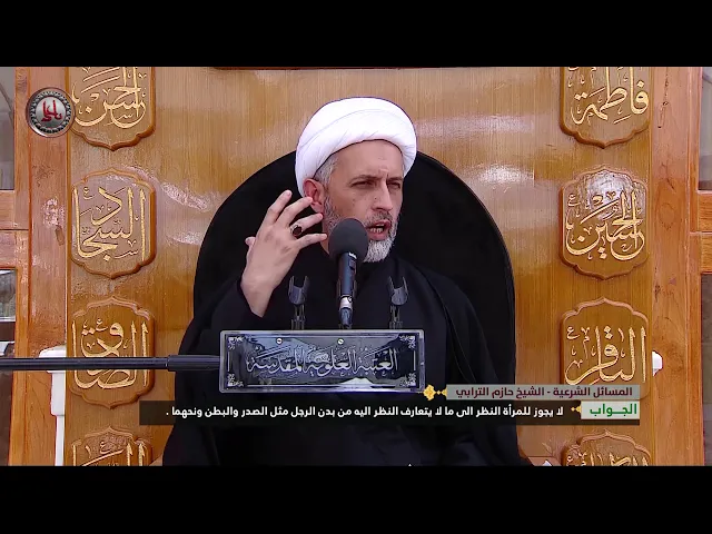 ⁣هناك بعض الاقراص الحسينية يظهر فيها الشباب دون ارتداء القميص فهل يجوز للنساء النظر الى هذه الاقراص ؟