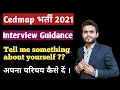 CEDMAP Vacancy 2021 Cedmap Interview Guidance Cedmap interview ki taiyari kaise kare