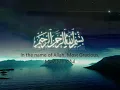 Download Lagu Surah Adiyat X 10 | Saad Al Ghamdi | beautiful recitation