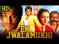 Lagu Ek Jwalamukhi (HD) - Allu Arjun Superhit Hindi Dubbed Action Romantic Movie l Hansika Motwani