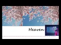 No Rome - Heaven