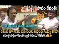 Lagu రేవంత్ బిడ్డే పై కేటీఆర్ కామెంట్స్🔥: KTR Aggressive Comments On CM Revanth Reddy At Assembly | FC