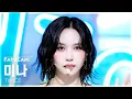 Download Lagu [안방1열 직캠4K] 트와이스 미나 'THIS IS FOR' (TWICE MINA FanCam) @SBS Inkigayo 250713