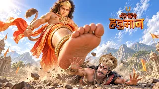 देखिए हनुमान जी और शनिदेव का महायुद्ध | Mahabali Hanuman | Ramayan 2026