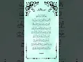 Download Lagu You Won’t Believe the Powerful Message in Surah Al-Balad! | Life-Changing Quran Recitation