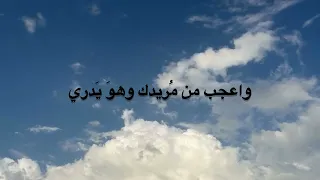 ومن يامنك يا د نيا الدواهي   طبيعة  اكسبلور  هدوء          دندنها