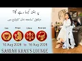 Weekly Horoscope Leo Virgo Libra Scorpio 10 Aug 2026 to 16 Aug 2026