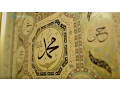 Download Lagu Showcase: 'Hilye-i Serif' exhibition at the Demart Islamic Arts Gallery, Istanbul