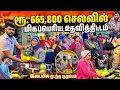 Lagu ஆர்ப்பாட்டத்துக்கு மத்தியில் பணத்தோடு சென்ற நாங்கள் | மக்கள் செய்த காரியம் | Rj Tamizha 