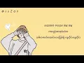 AKMU (Akdong Musician) - Give Love (mm sub)