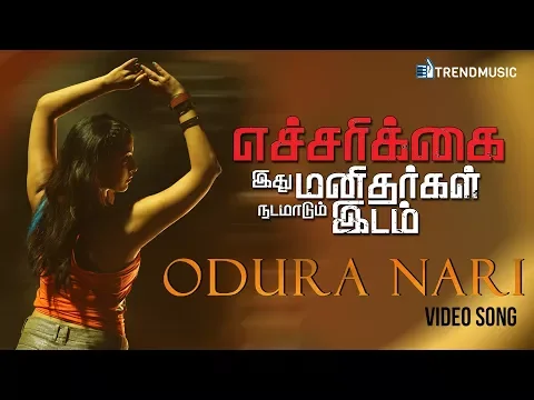 Odura Nari - YouTube