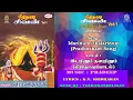 Download Lagu இடறினும் தளறினும் பாடல்    | Idarinum Thalarinum Song Veeramanidaasan