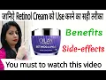 How to use Olay Retinol 24 max night cream Review nishaAhujaThereviewgirl