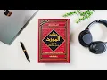 This will save you hours ULTIMATE ARABIC DICTIONARY GUIDE