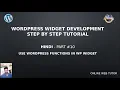 Wordpress Widget Development Beginner Tutorials Step by Step Hindi - Use WP Functions in Widget
