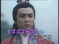 亚洲电视经典电视剧主题曲（右声道原唱） 07 武侠帝女花
