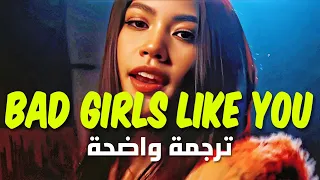  أحب الفتيات المتمردات مثلك  الأغنية الشهيرة                                               مترجمة دندنها