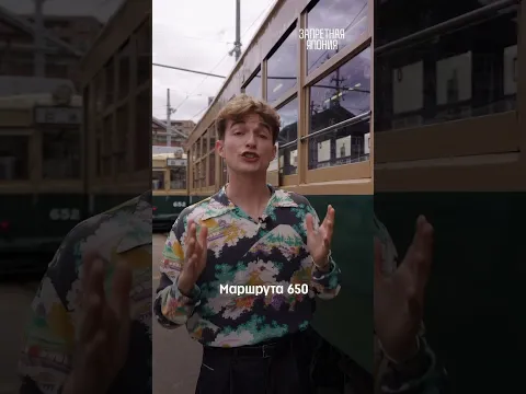 Мурашки от этой истории! #ЗапретнаяЯпония — сегодня, 12:00
