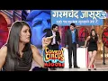 Lagu Shweta मैंने तुम्हारे Skirt के नीचे झुक के देख चुका हु | Kapil Comedy | Comedy Circus Ke Ajoobe