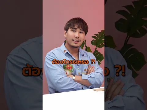 นักเลงตัวจิ๋ววว ~ #เทพลีลา #werewolf #ohana #ลูกเทพ