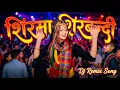 Lagu Sirma Sirbandi // New Dj viral remix song