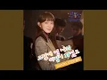 Download Lagu 그렇게 넌 나의 비밀이 되었고