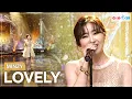 Download Lagu [Simply K-Pop CON-TOUR] MINZY (공민지) - LOVELY _ Ep.467
