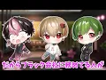 暇72、洗脳完了。【シクフォニ切り抜き】