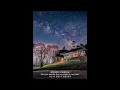 Gareth Emery Feat. 旺仔小乔 - Fallen 한국어 가사 번역