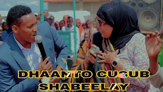 DANTO CUSUB IDIL AYRUUSH MUXYADIIN SHAAHID SHABEELAY VIDEO 2023 