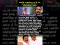 Download Lagu மகனின் கடனுக்காக பாட்டு பாடி வட்டி கட்டிய எஸ்.பி.பி - கண்கலங்கிய மனோ #singermano #sbb