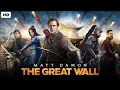 Download Lagu The Great Wall Full Movie | Matt Damon, Jing Tian, Pedro Pascal | Facts Review \u0026 Explanation