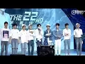 Download Lagu 【UNINE】190611 夏瀚宇Xia Hanyu生日會 - 成員唱生日快樂歌 + 慶生環節 HD